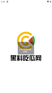 只有在相互