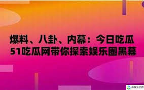事件为例